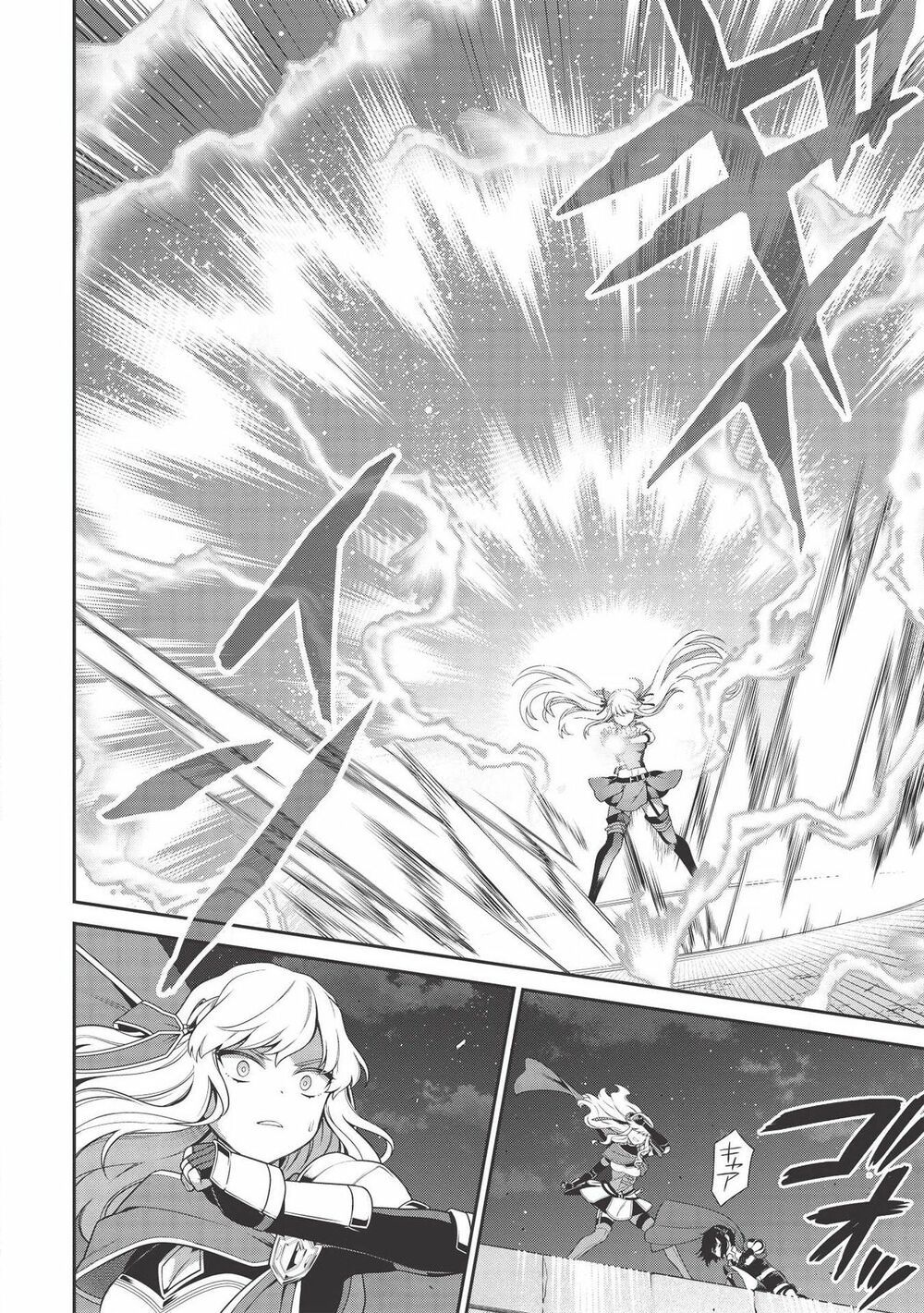 eiyuu-ou, bu o kiwameru tame tensei su - soshite, sekai saikyou no minarai kishi ~ chapter 10 25