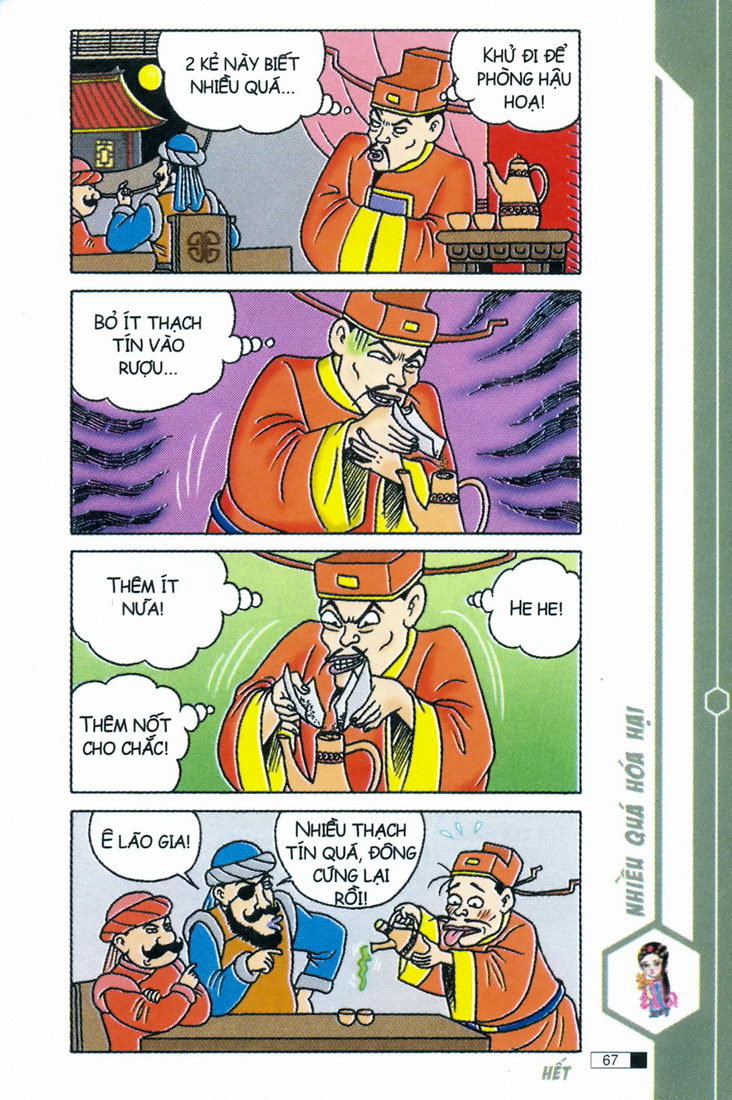 Ô Long Viện chapter 2.2 26