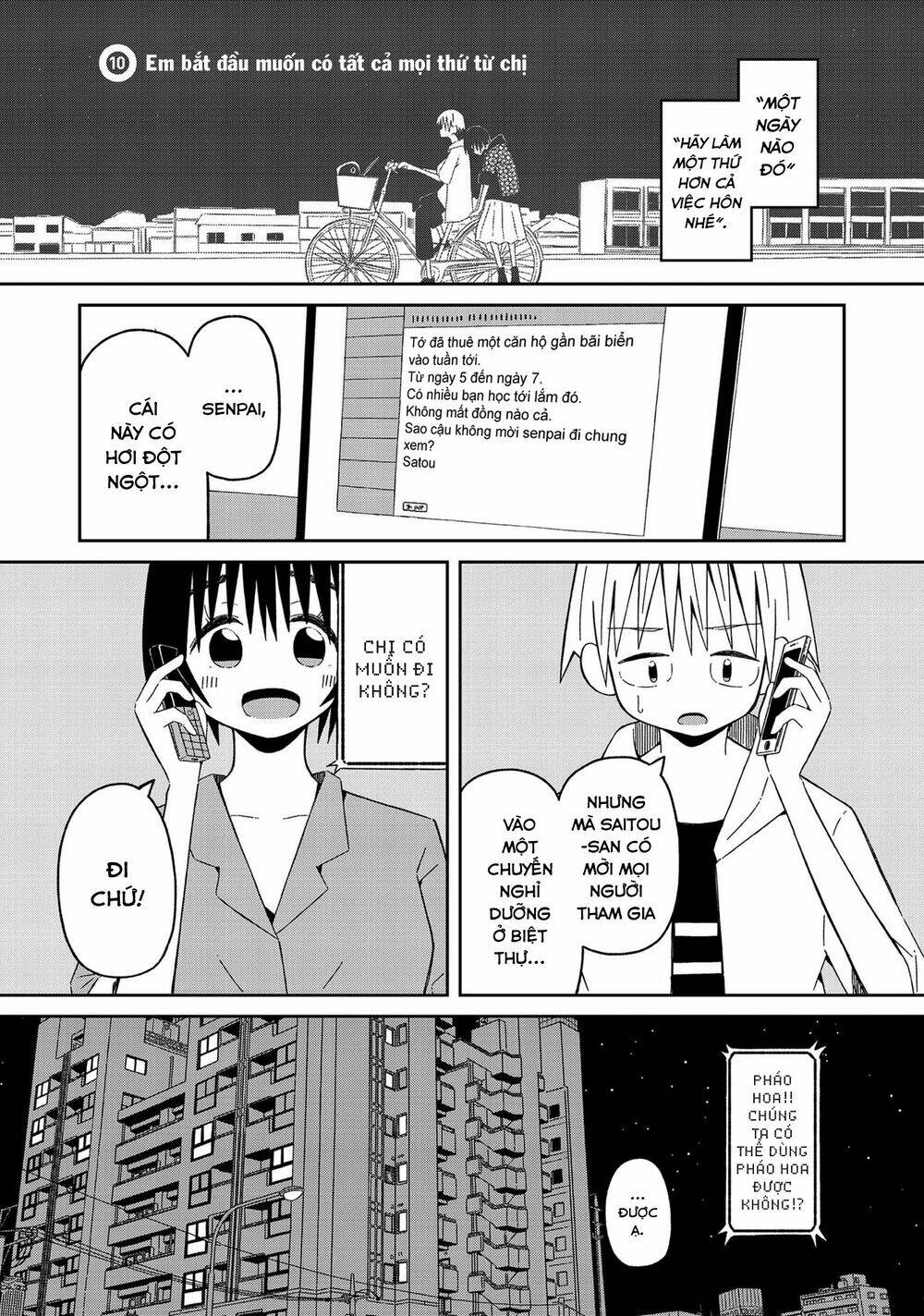 supernova wa kiss no mae ni chapter 10 1