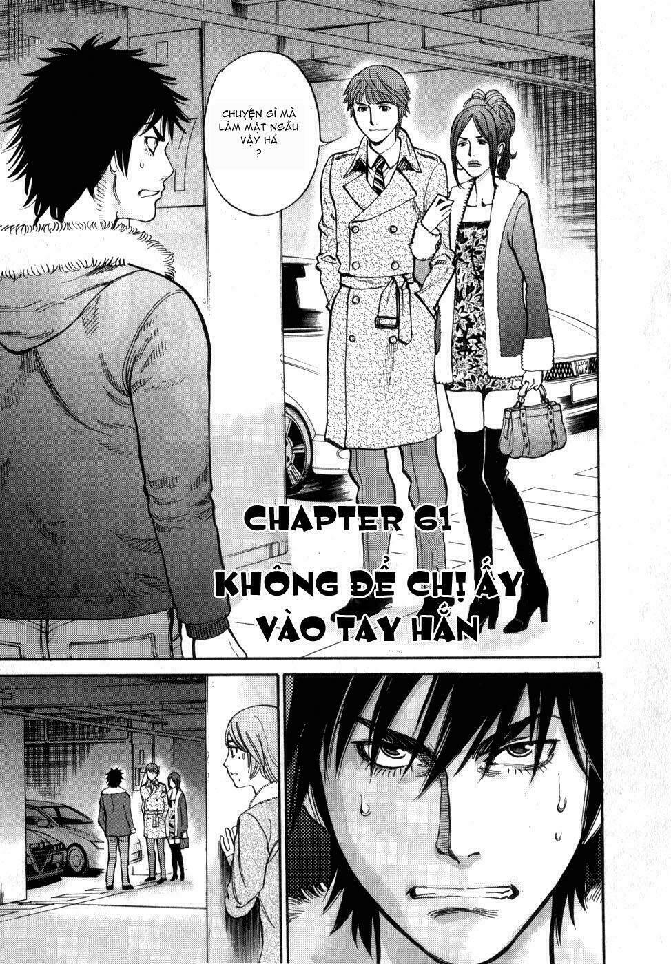 kono s wo mi yo chapter 61 2