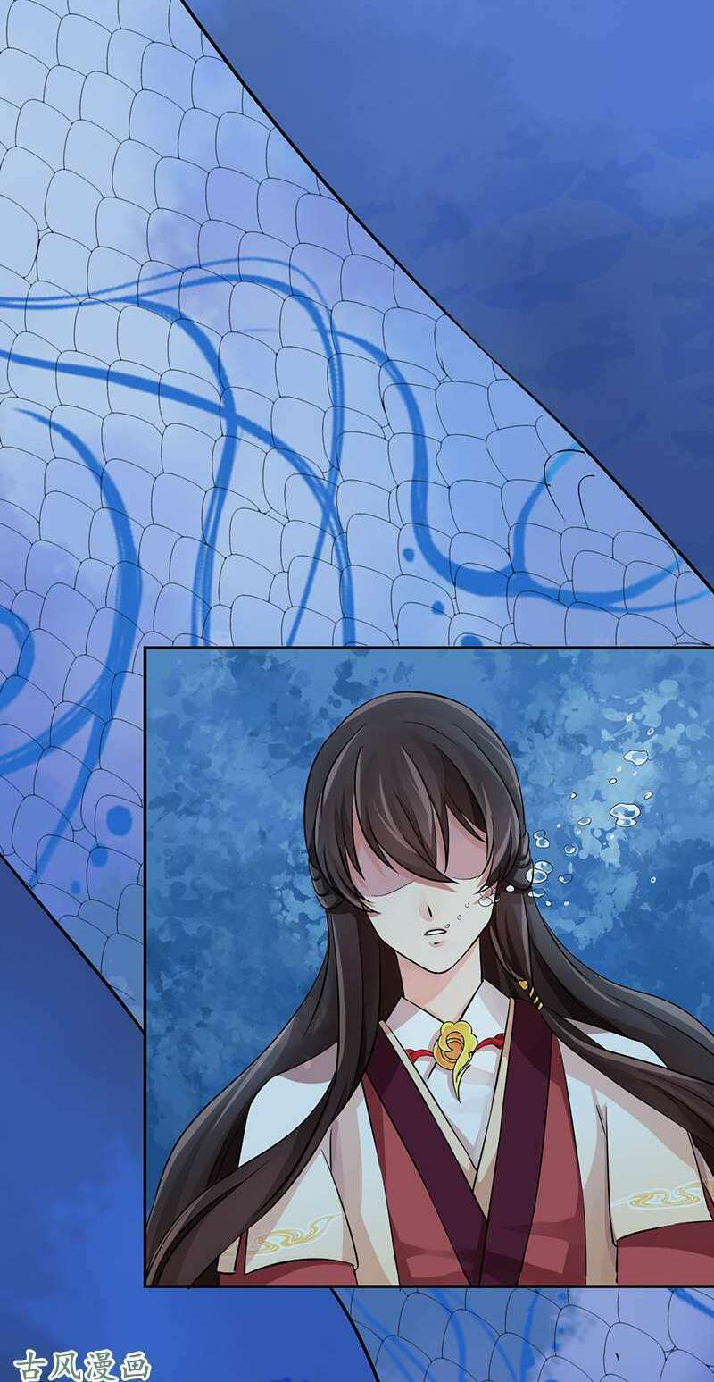 nghiên hương kỳ đàm chapter 23 54