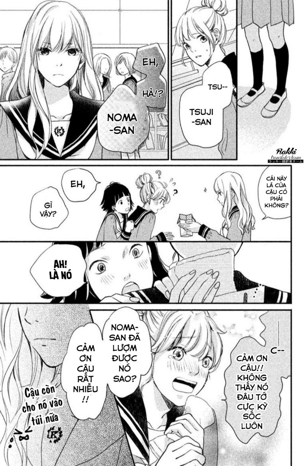 mikansei demo koi ga ii. chapter 1 31