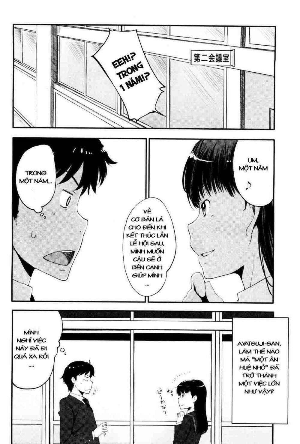 amagami - sincerely yours chapter 5 2