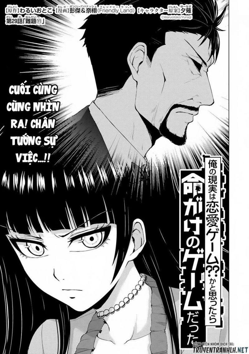 ore no genjitsu wa renai game?? ka to omottara inochigake no game datta chapter 29.1 1