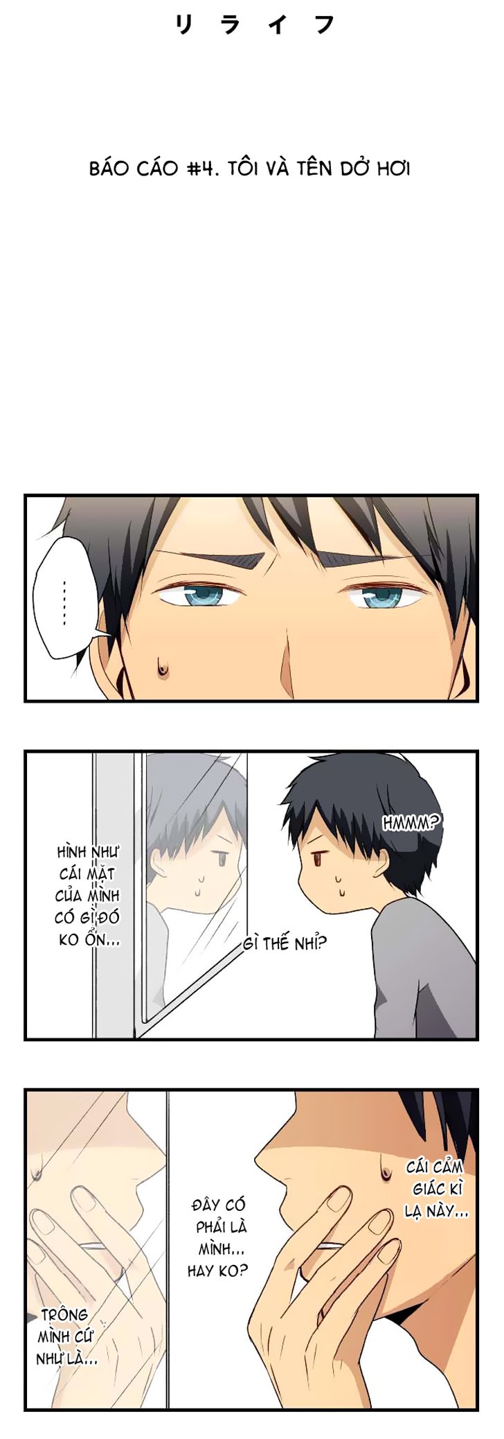 relife chapter 4 3