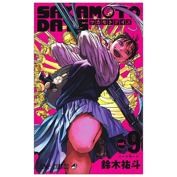 SAKAMOTO DAYS 9 (Japanese Edition)