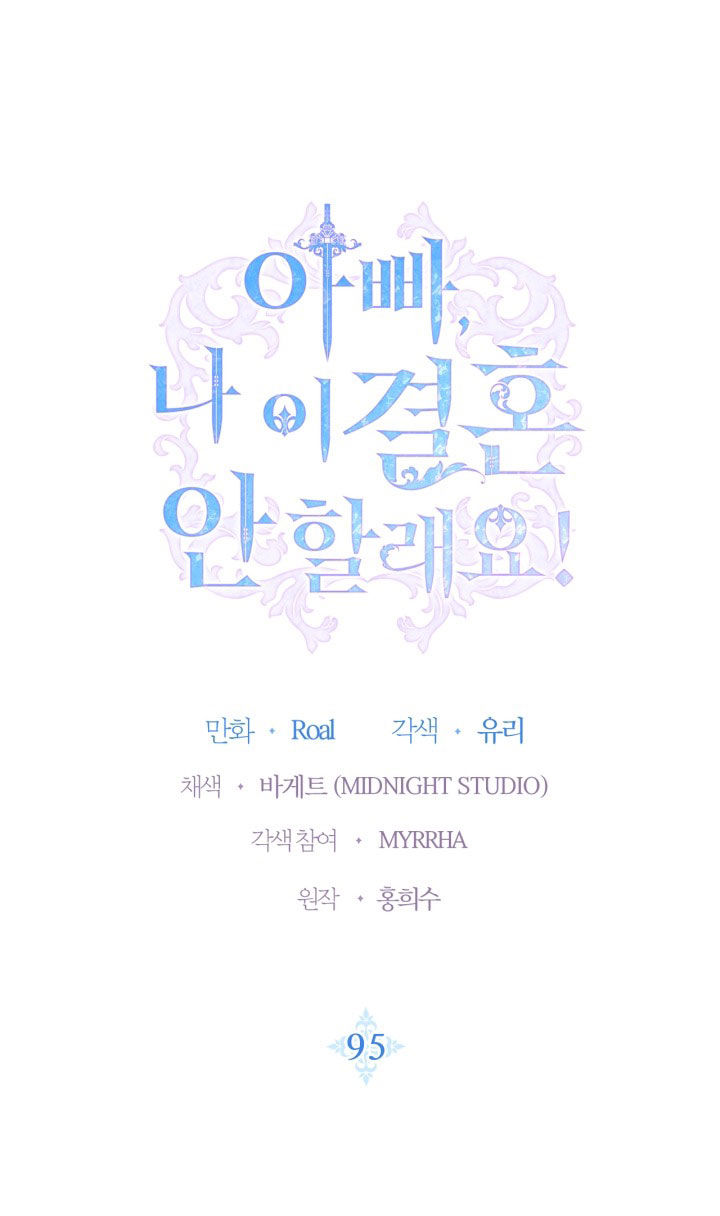 cha à, con không muốn kết hôn đâu chapter 97 3