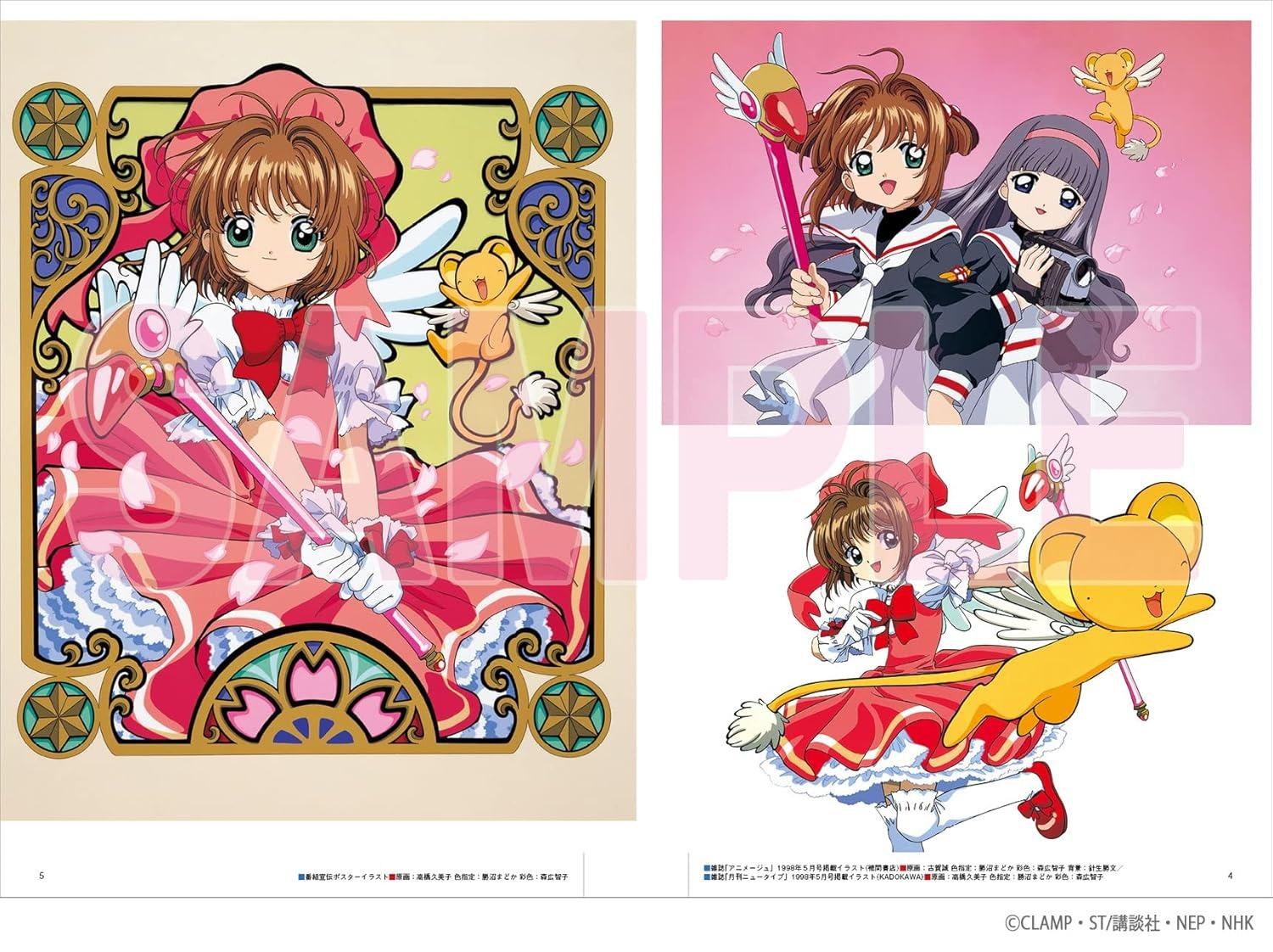 Sách ngoại văn: TV Animation Cardcaptor Sakura Archives (Japanaese Edition)