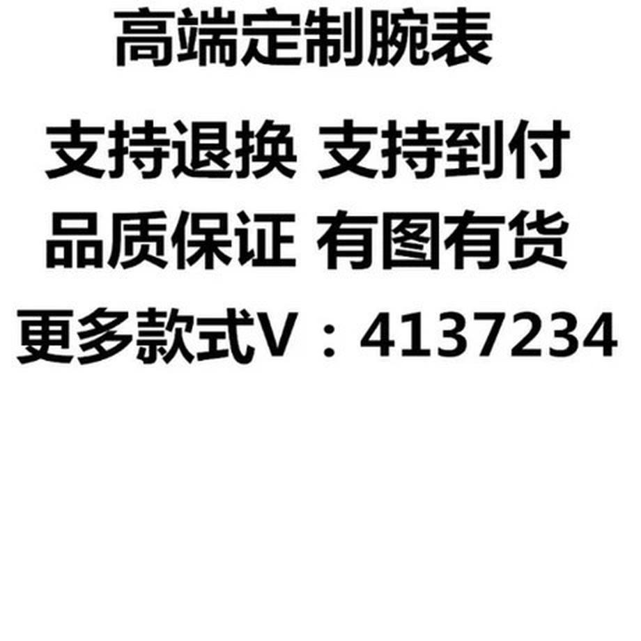 Giá thấp nhất Douyin Kuaishou người nổi tiếng trực tuyến phát sóng trực tiếp đồng hồ cơ tự động nam đồng hồ đeo tay thương hiệu cao cấp tourbillon đồng hồ chống nước