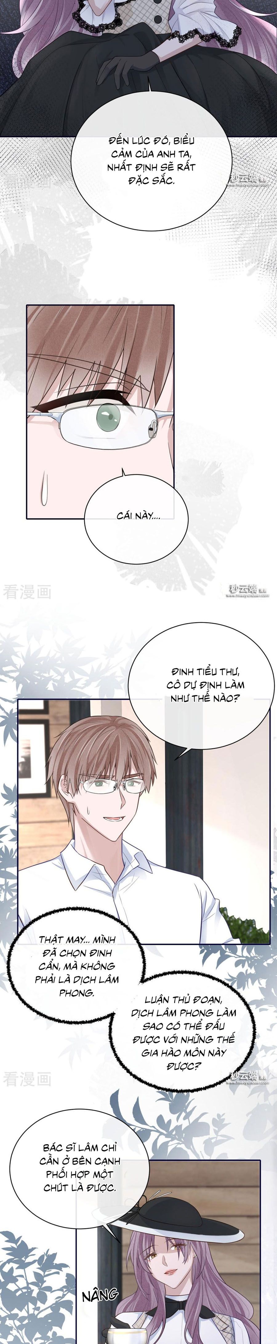 take me out chapter 61 3