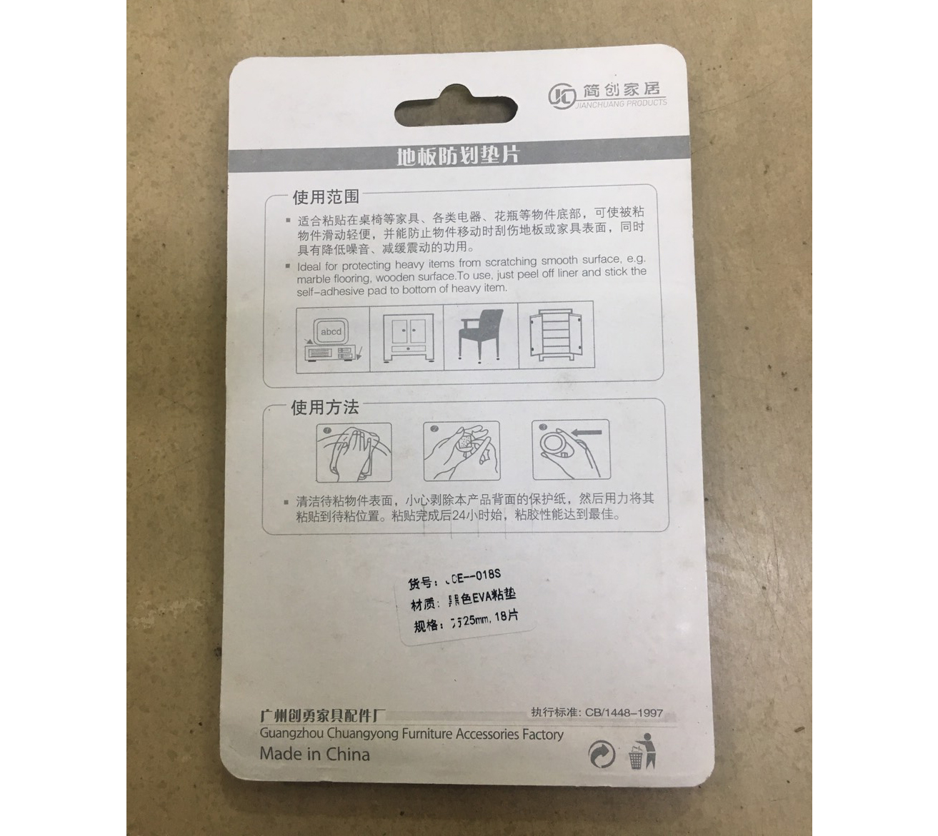 Bộ 18 Miếng Lót Chân Bàn - Ghế Chống Trầy Xước Nền Nhà ML03