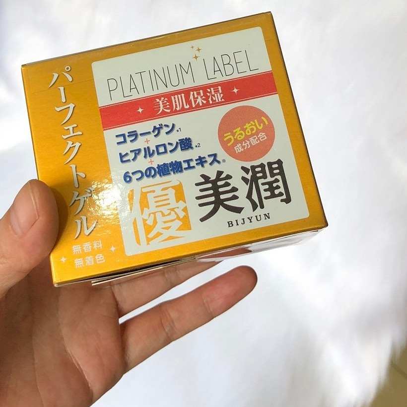 Combo 1 hộp kem dưỡng trắng da Platinum Label Nhật bản (175g) HỘP VÀNG + 1 Bông tẩy trang 50 miếng