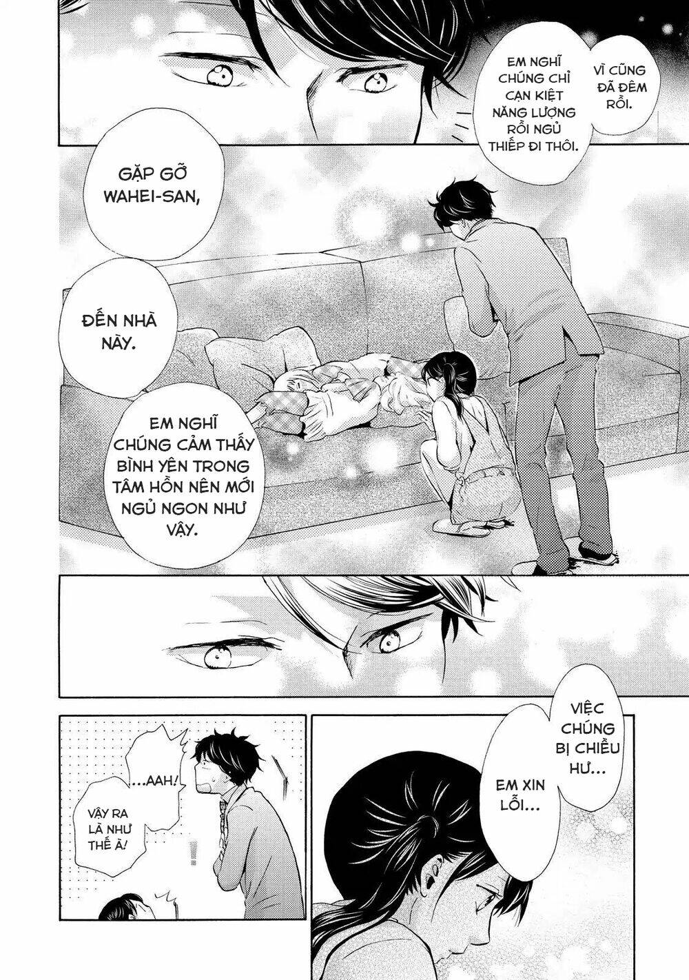 ohayou toka oyasumi toka chapter 3 24