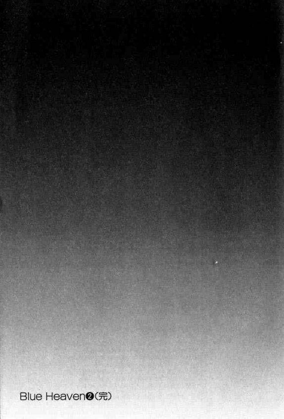 blue heaven chapter 19 18