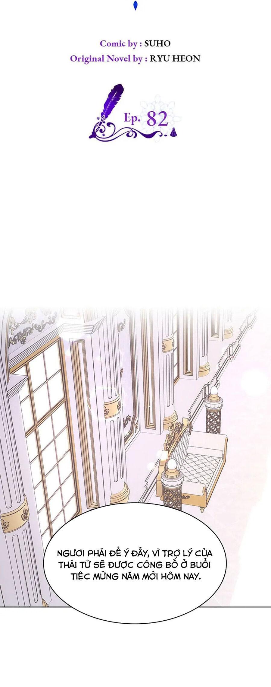 anh trai tôi quá hiền lành làm tôi lo lắng ghê chapter 82 23