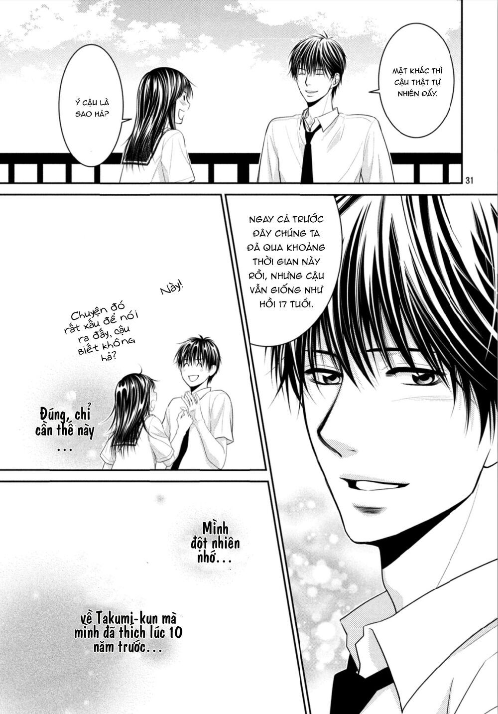 ano natsu chapter 10 31