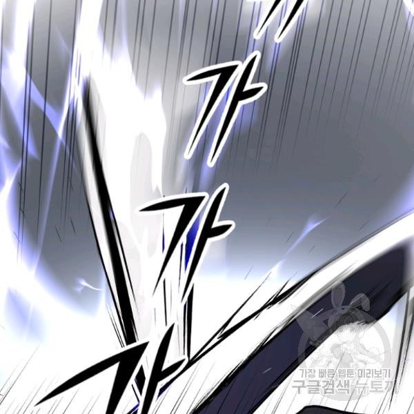 quý cô bí ẩn - secret lady chapter 44 22