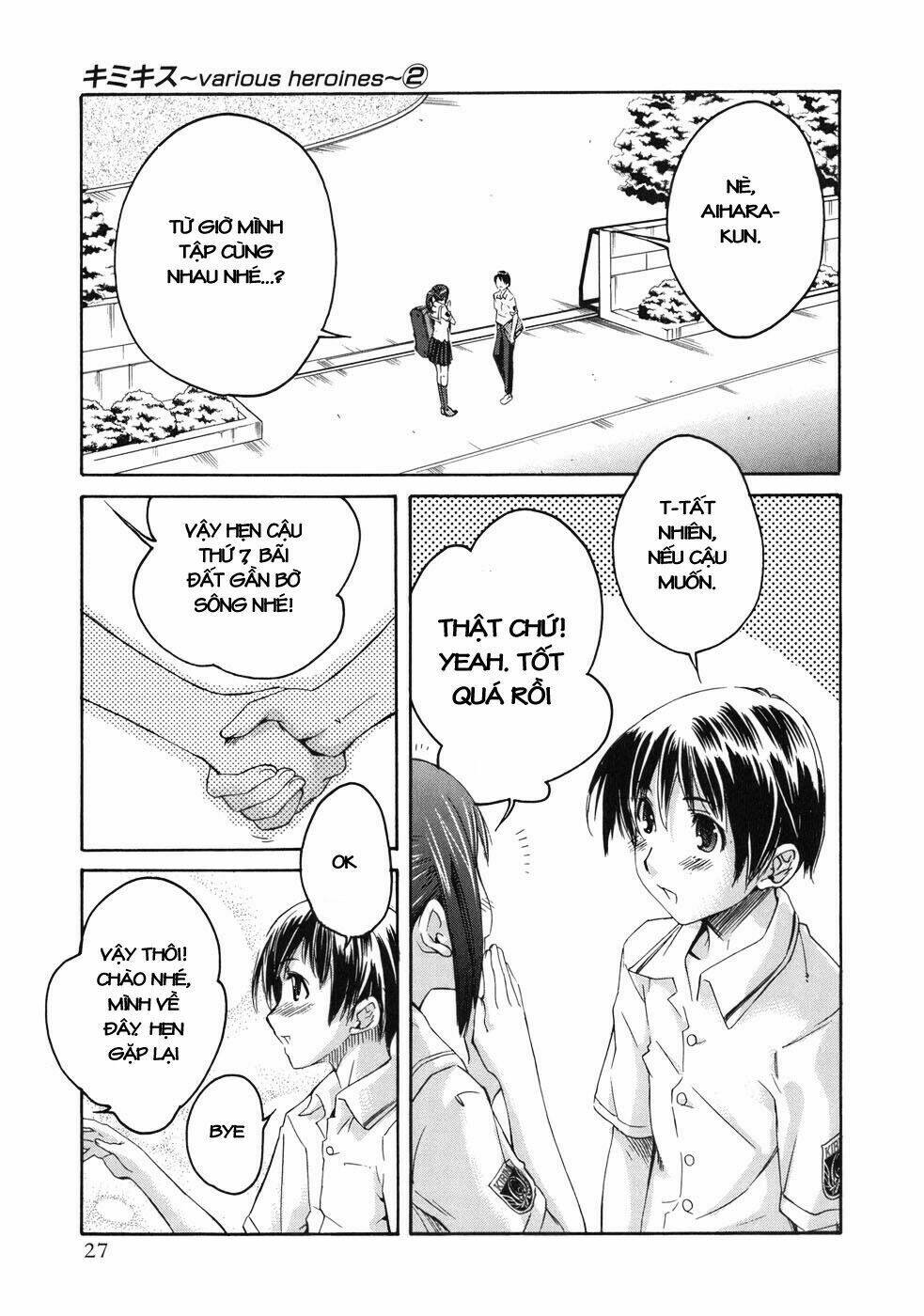 kimi kiss: various heroines chapter 9 29