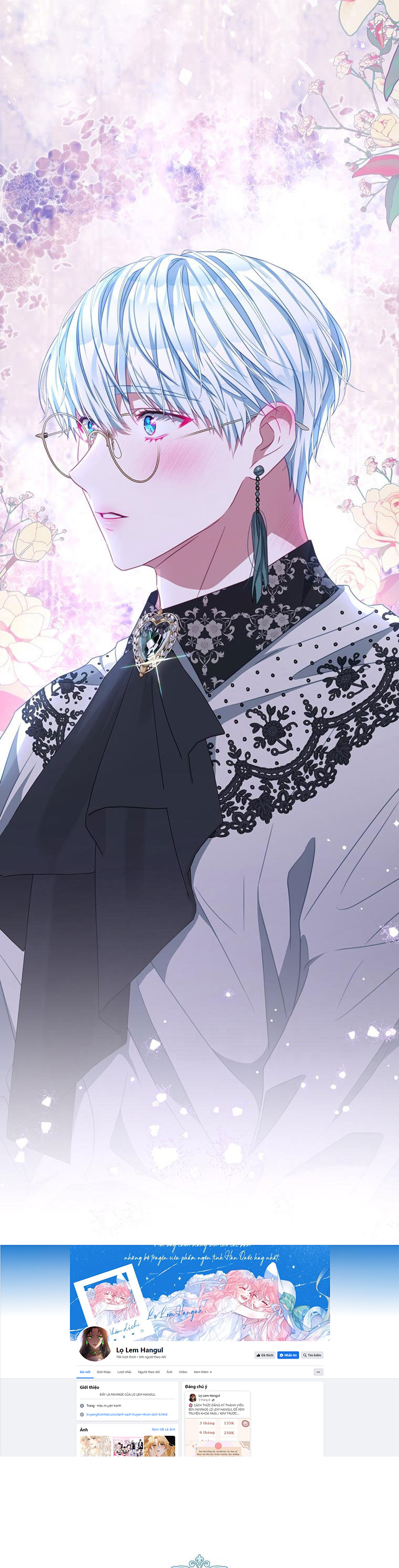 trở thành tình địch của nam chính chapter 97.1 8