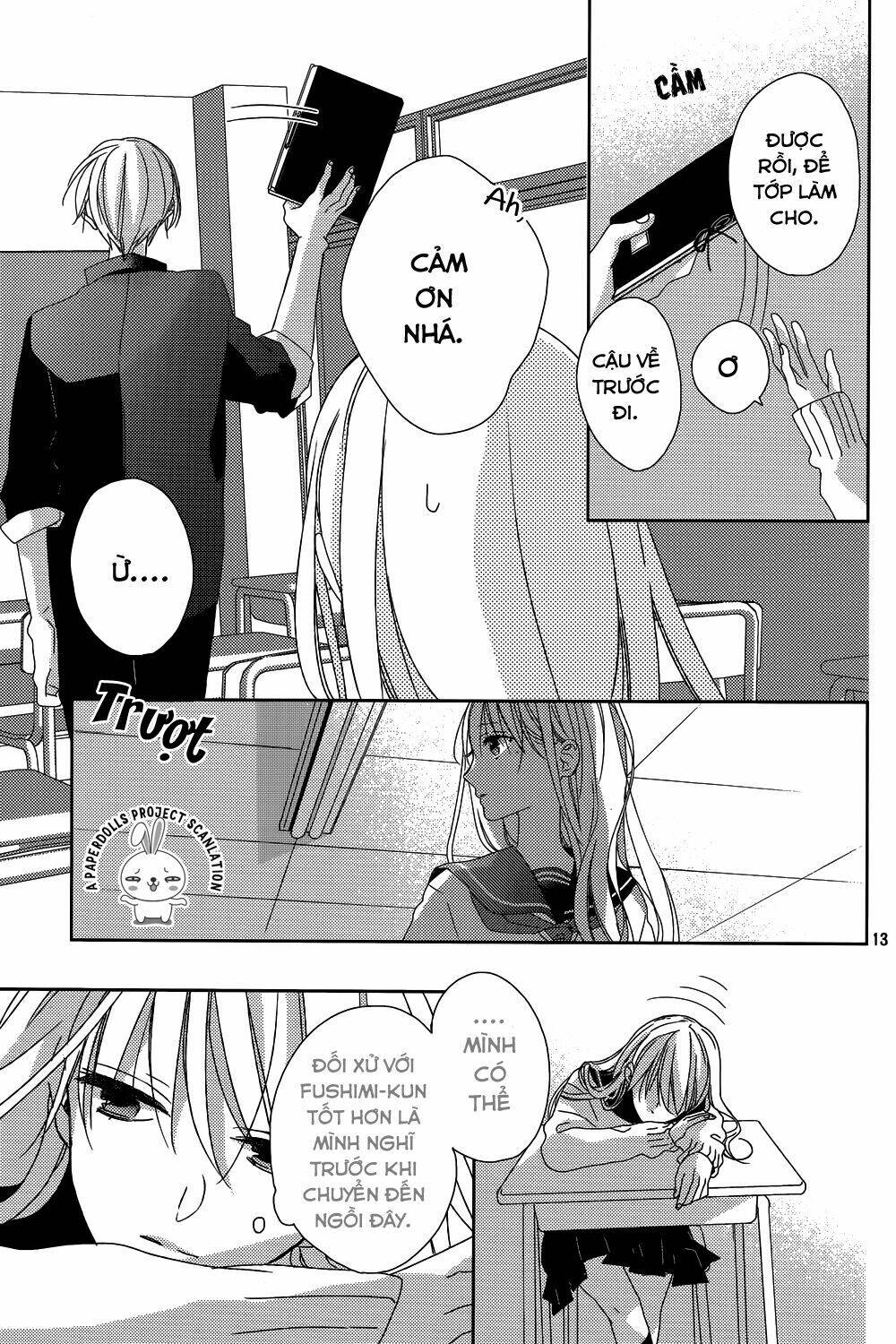 watashi no ookami-kun chapter 11 15