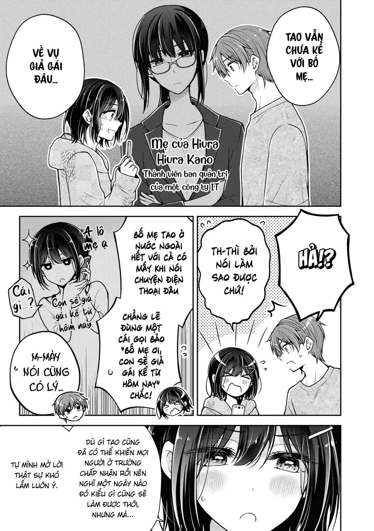 koisuru (otome) no tsukurikata chapter 45 1
