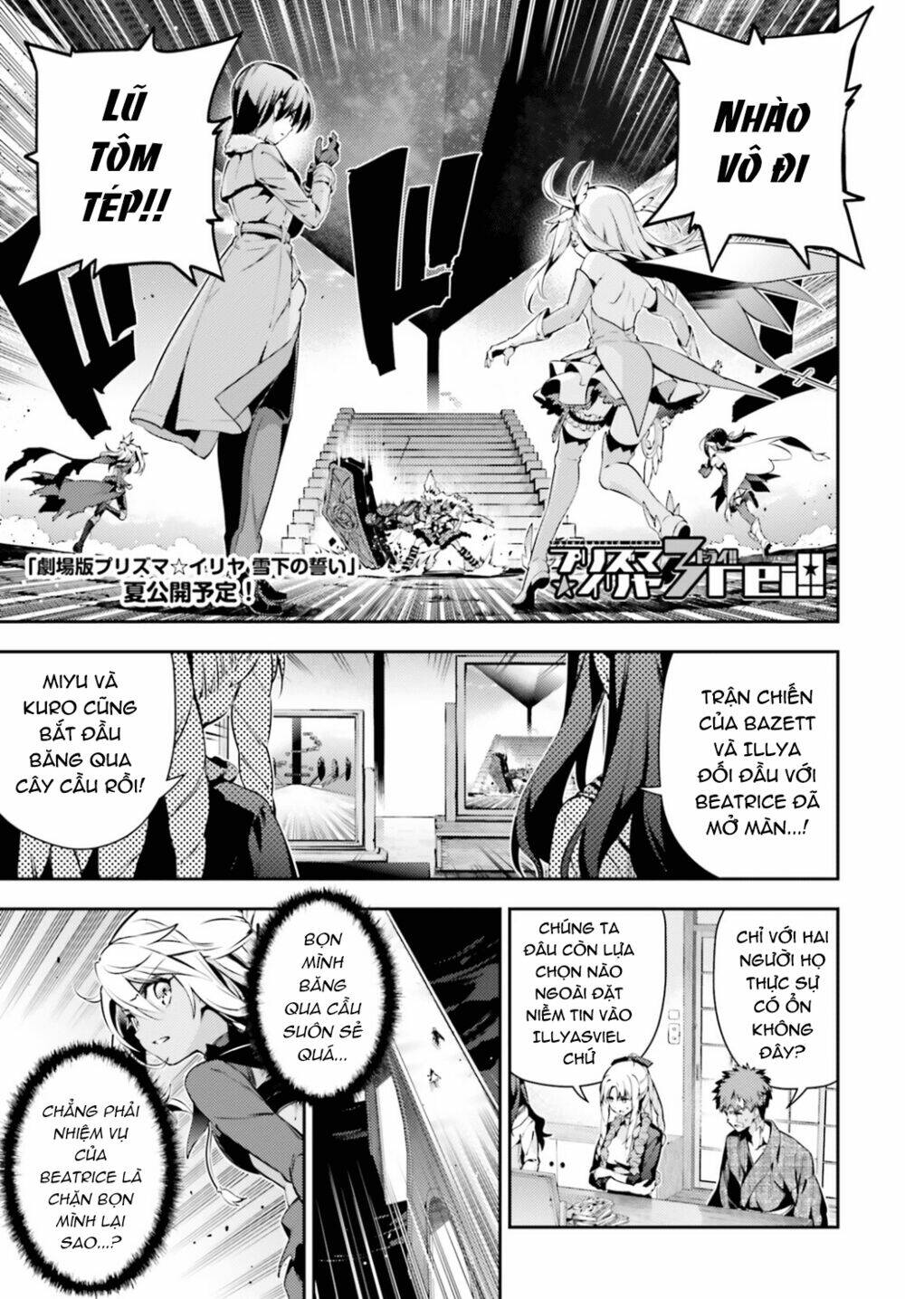 fate/kaleid liner prisma illya drei! chapter 46.2 1