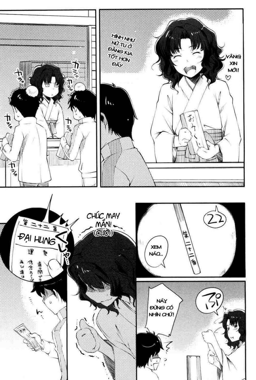 amagami - sincerely yours chapter 3 23