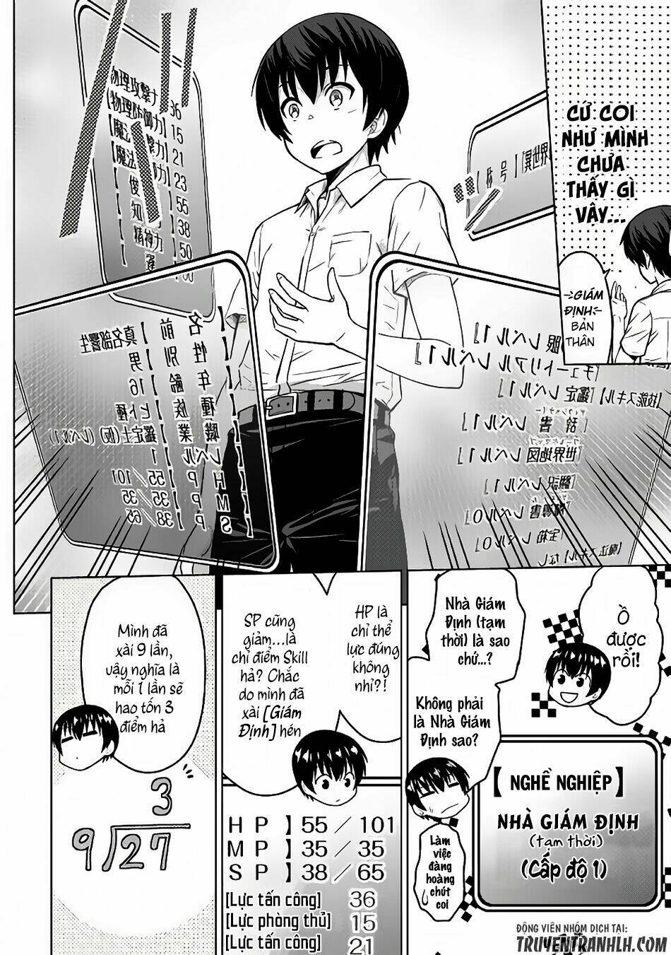 saikyou no shokugyou wa yuusha demo kenja demo naku kanteishi (kari) rashii desu yo chapter 1 13