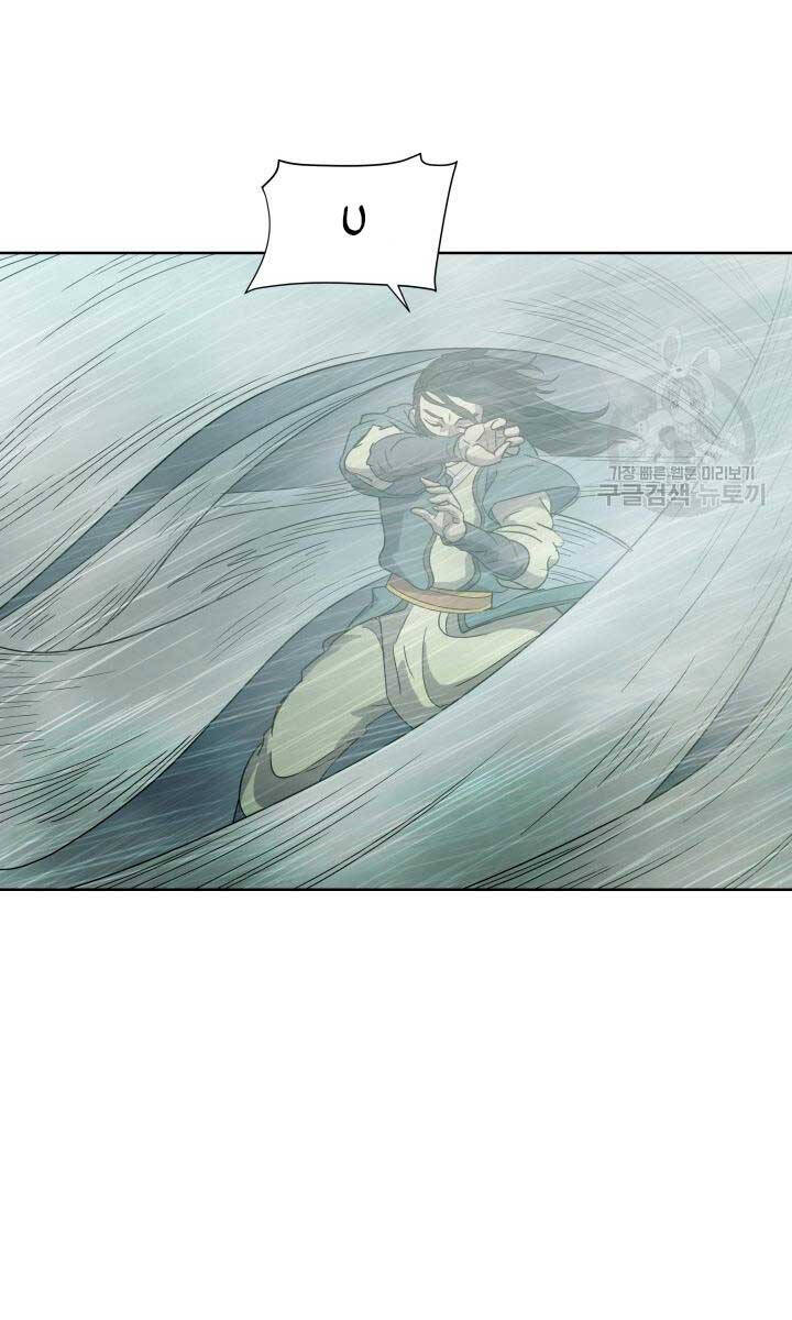 bậc thầy phép thuật ở thế giới võ lâm chapter 19.1 28