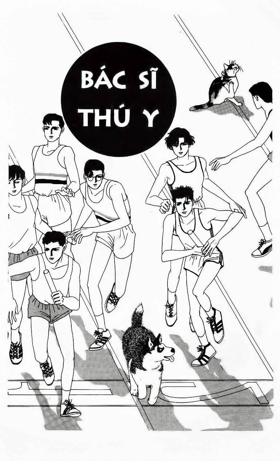 doubutsu no oishasan chapter 11 2