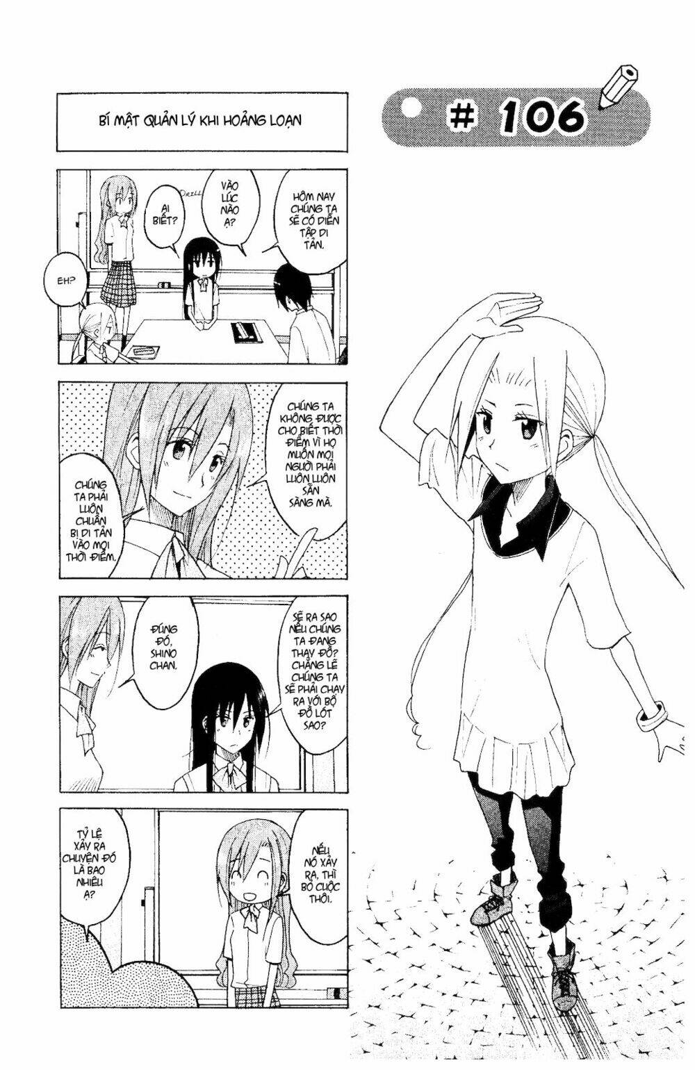 seitokai yakuindomo chapter 106 3