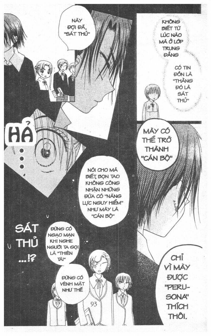 gakuen alice chapter 7 49