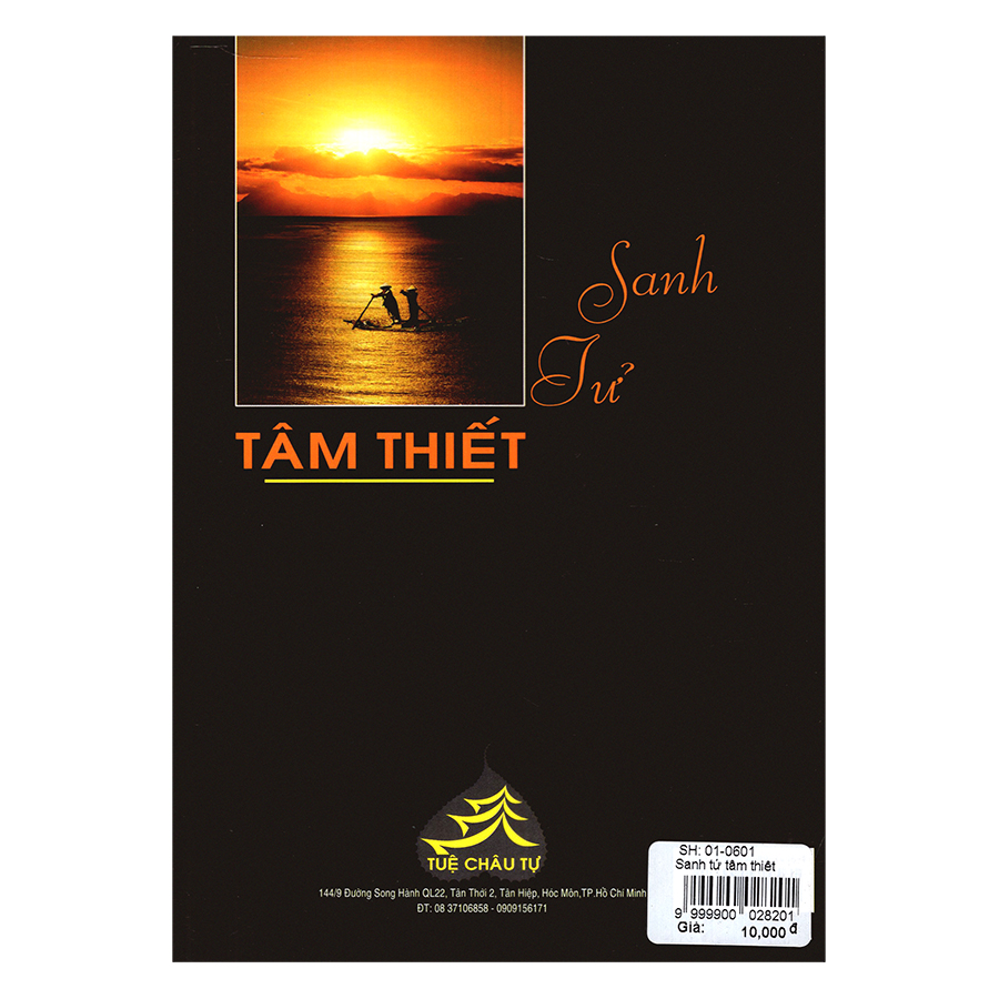 Sanh Tử Tâm Thiết