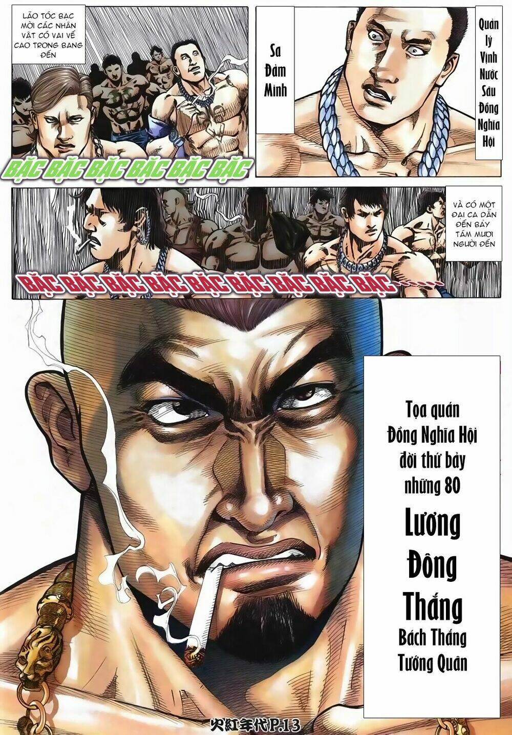 hỏa hồng niên đại hắc cốt đường chapter 105 12