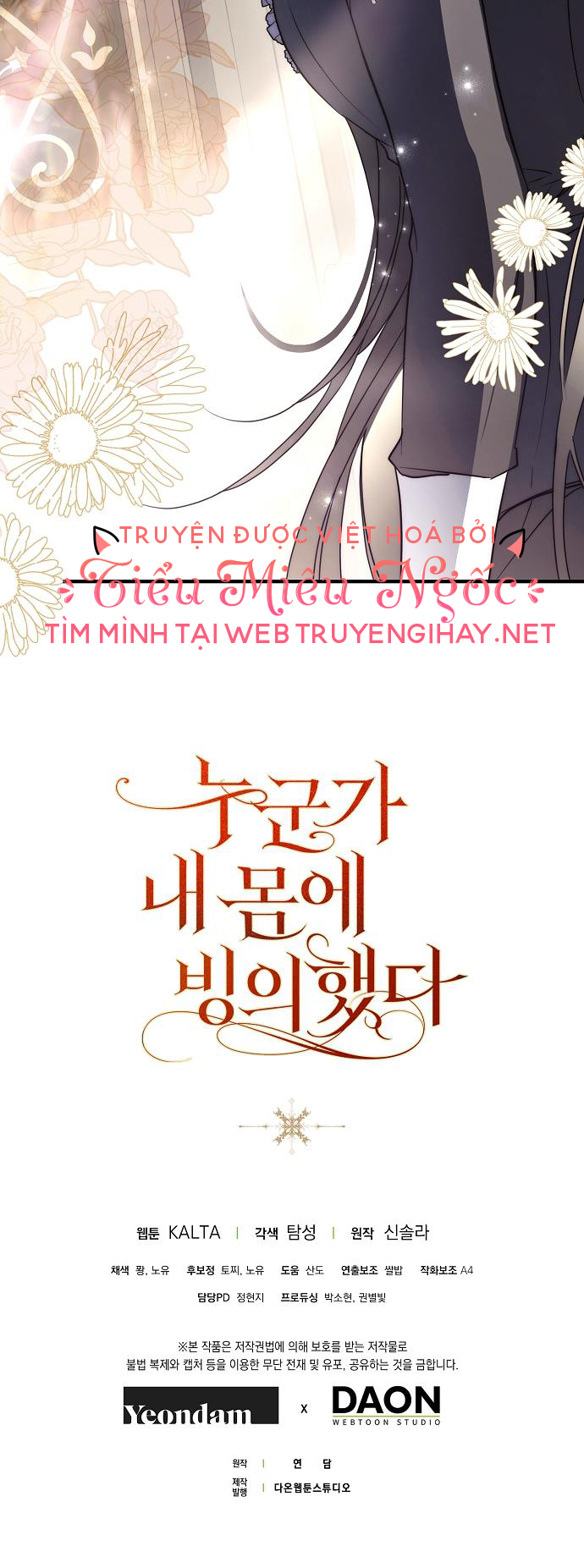 ai đó đang chiếm hữu cơ thể của tôi chapter 16 10