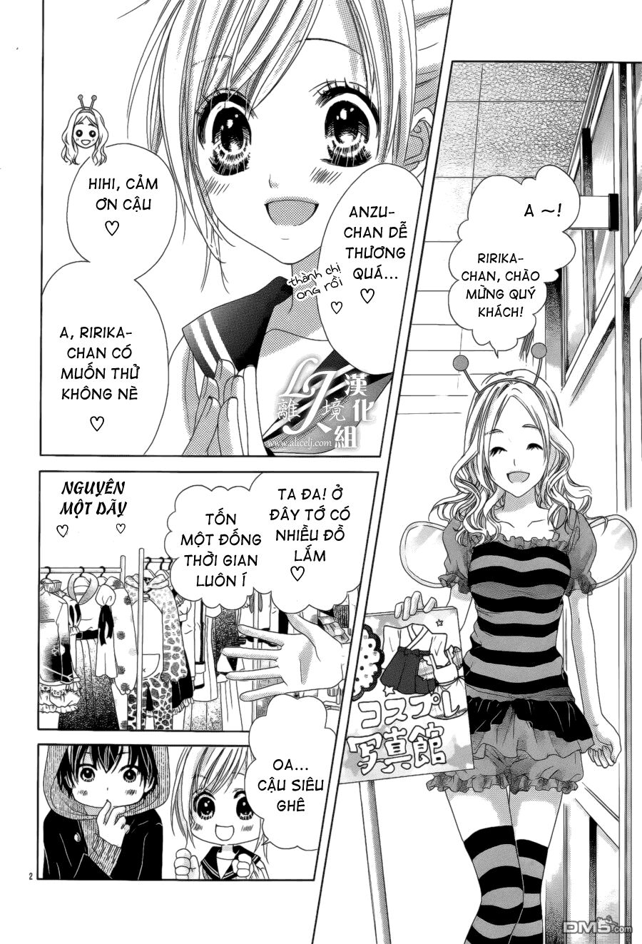 17-sai, kiss to dilemma chapter 21 3