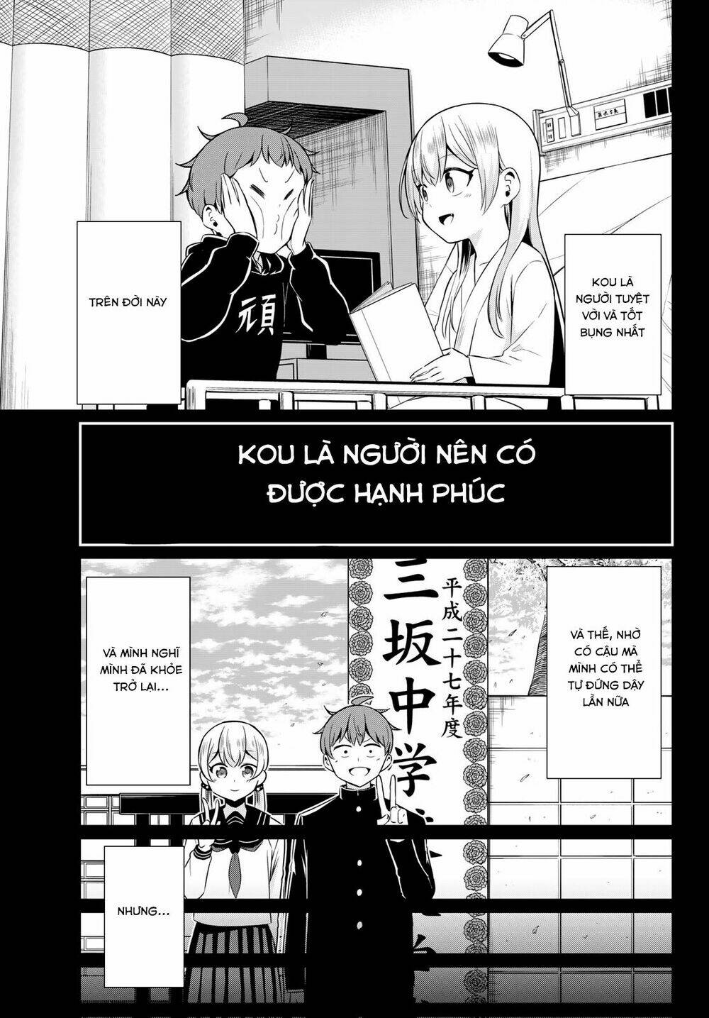 sekai ka kanojo ka erabenai chapter 35 6