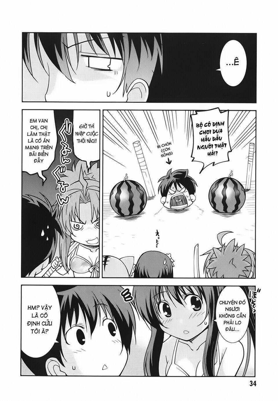 oda nobuna no yabou - himesama to issho chapter 4 6