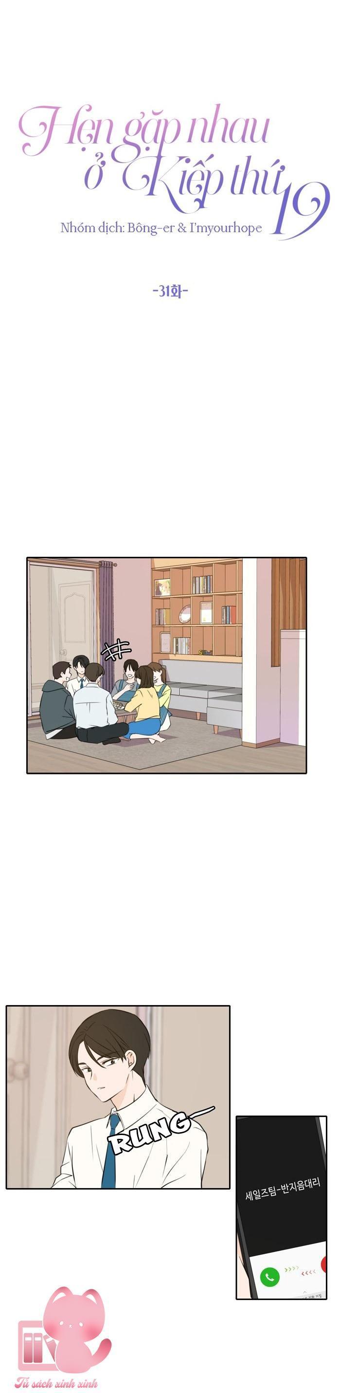 hẹn gặp nhau ở kiếp thứ 19 chapter 31 27