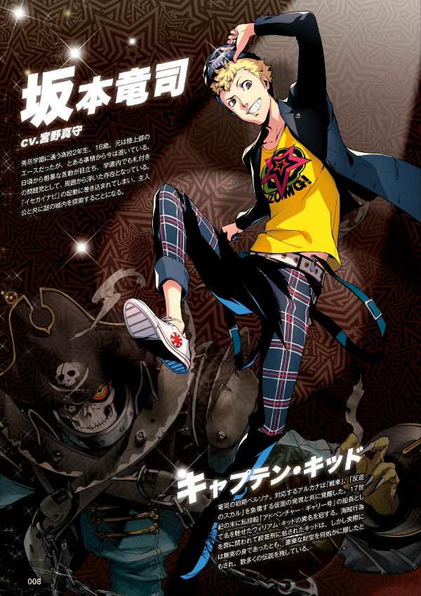 Sách ngoại văn: ペルソナ5 ザ・ロイヤル 公式コンプリートガイド - Persona 5 The Royal Official Complete Guide Book Art Game