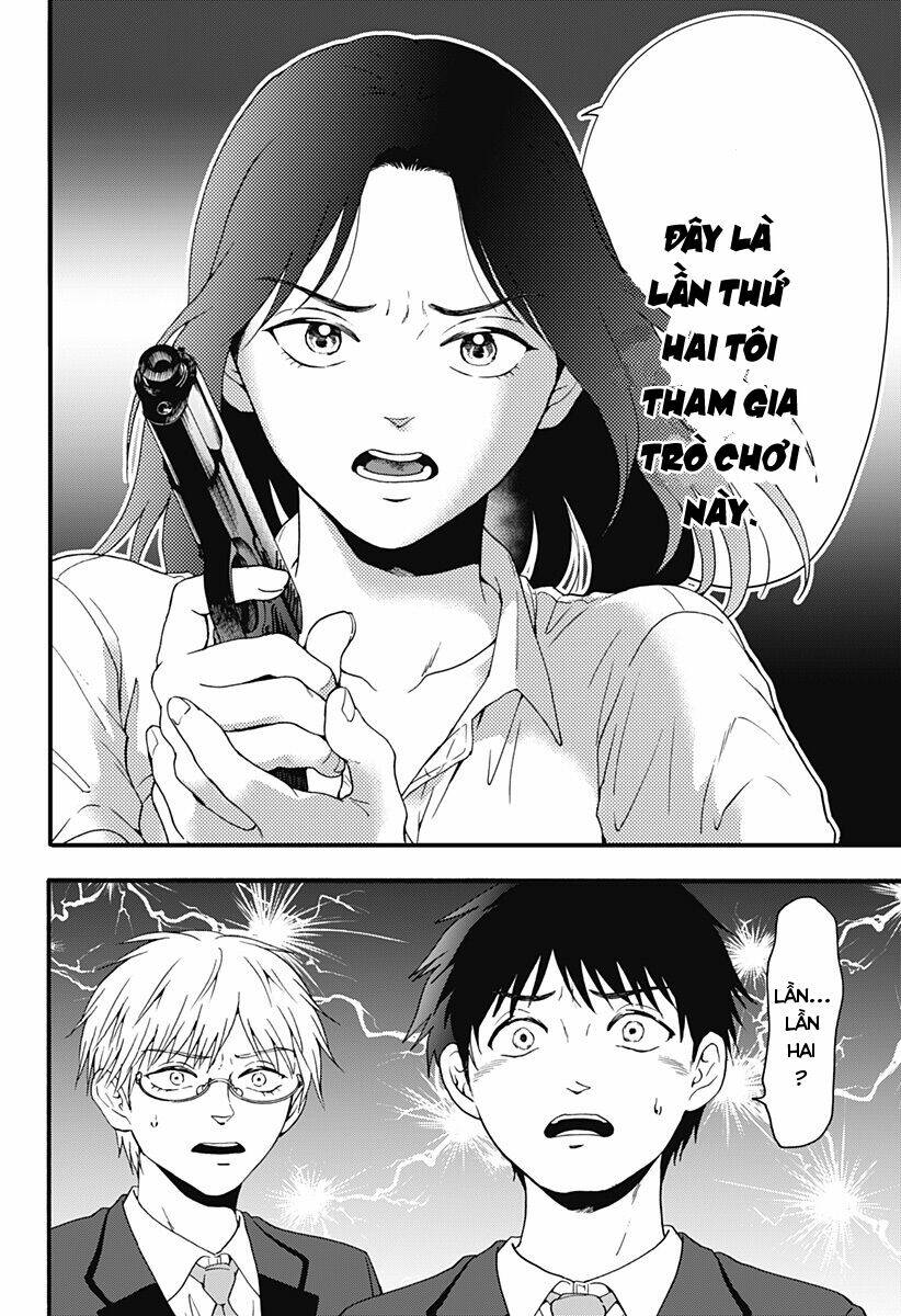 tomogui kyoushitsu chapter 30 14