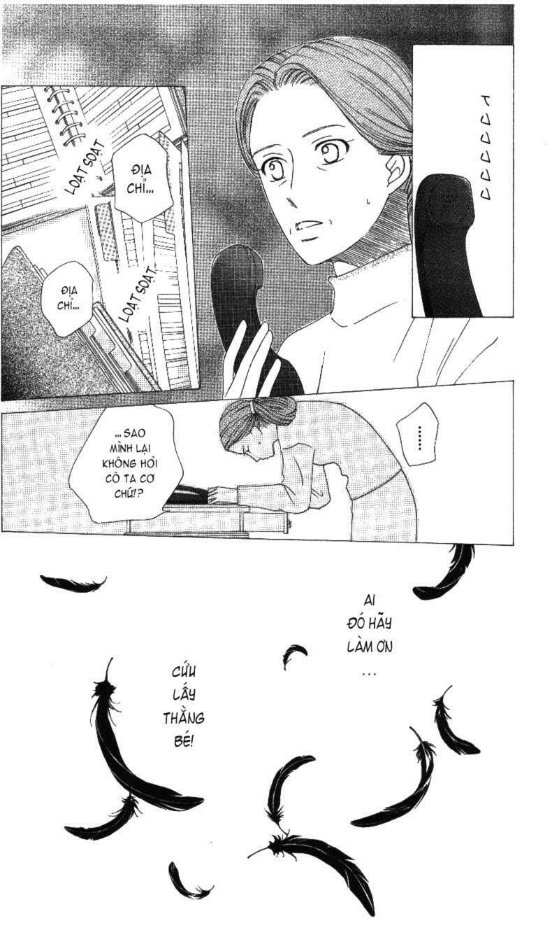 kare kano hajimemashita chapter 67 22