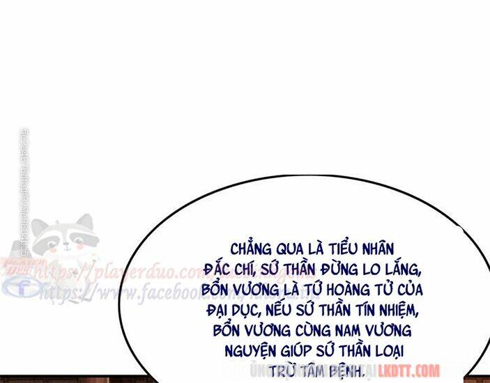 trọng sinh bá sủng nhiếp chính vương quá mạnh mẽ chapter 82.2 27