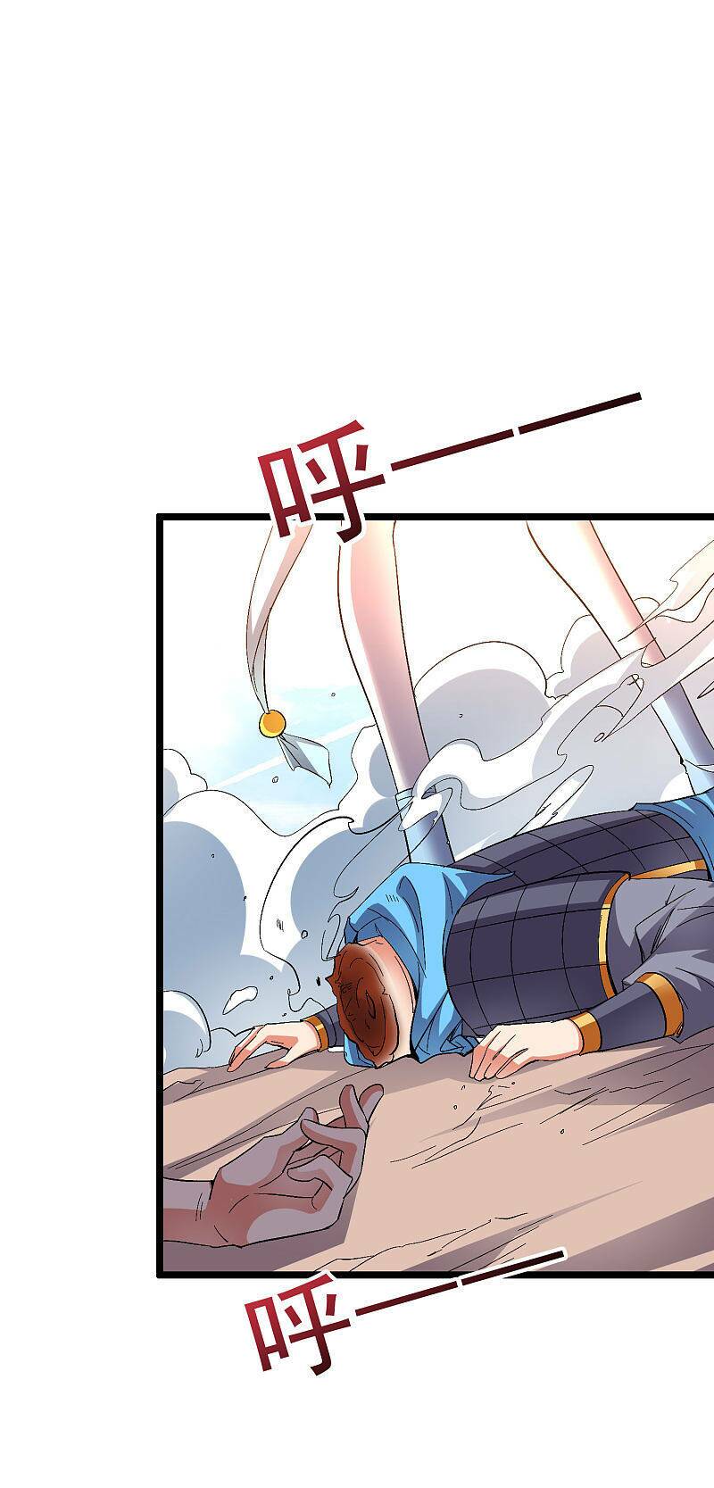 phục thiên thánh chủ chapter 118 22