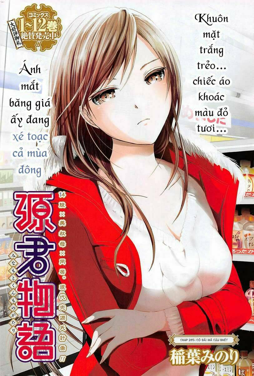 minamoto-kun monogatari chapter 285 1