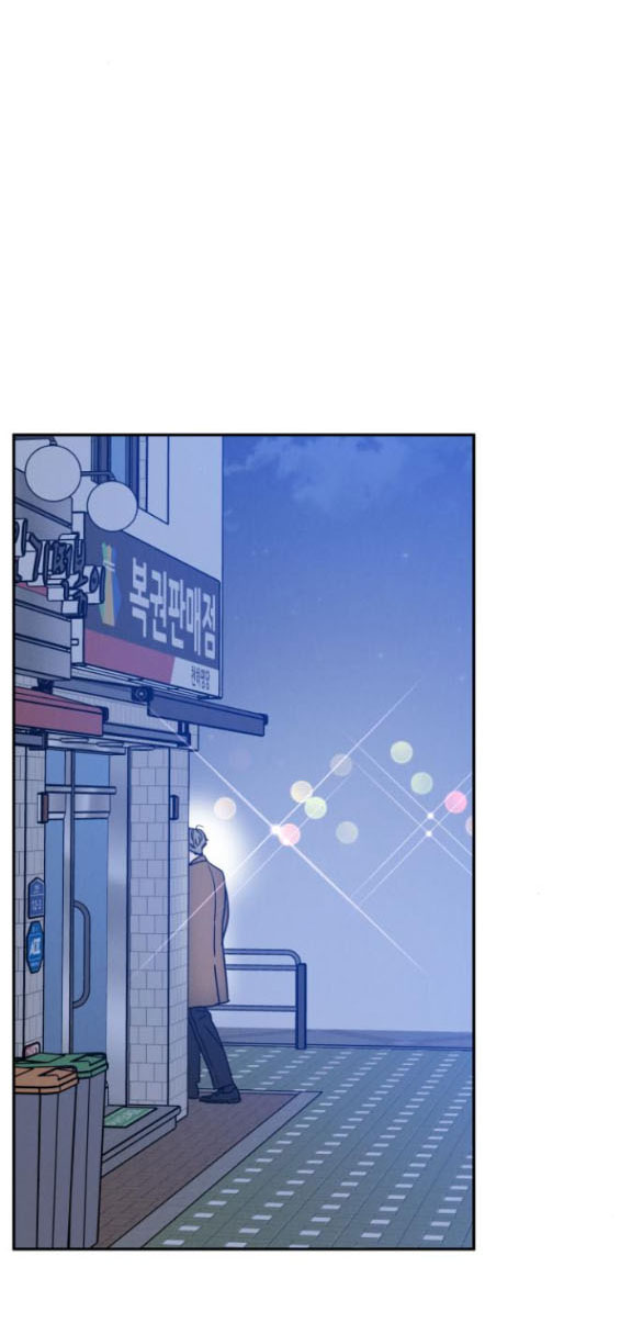 Thuyết Tình Yêu Ích Kỷ chapter 4.1 38