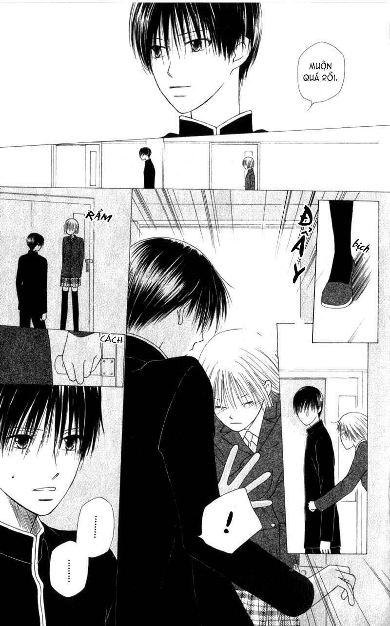 kare kano hajimemashita chapter 71 13