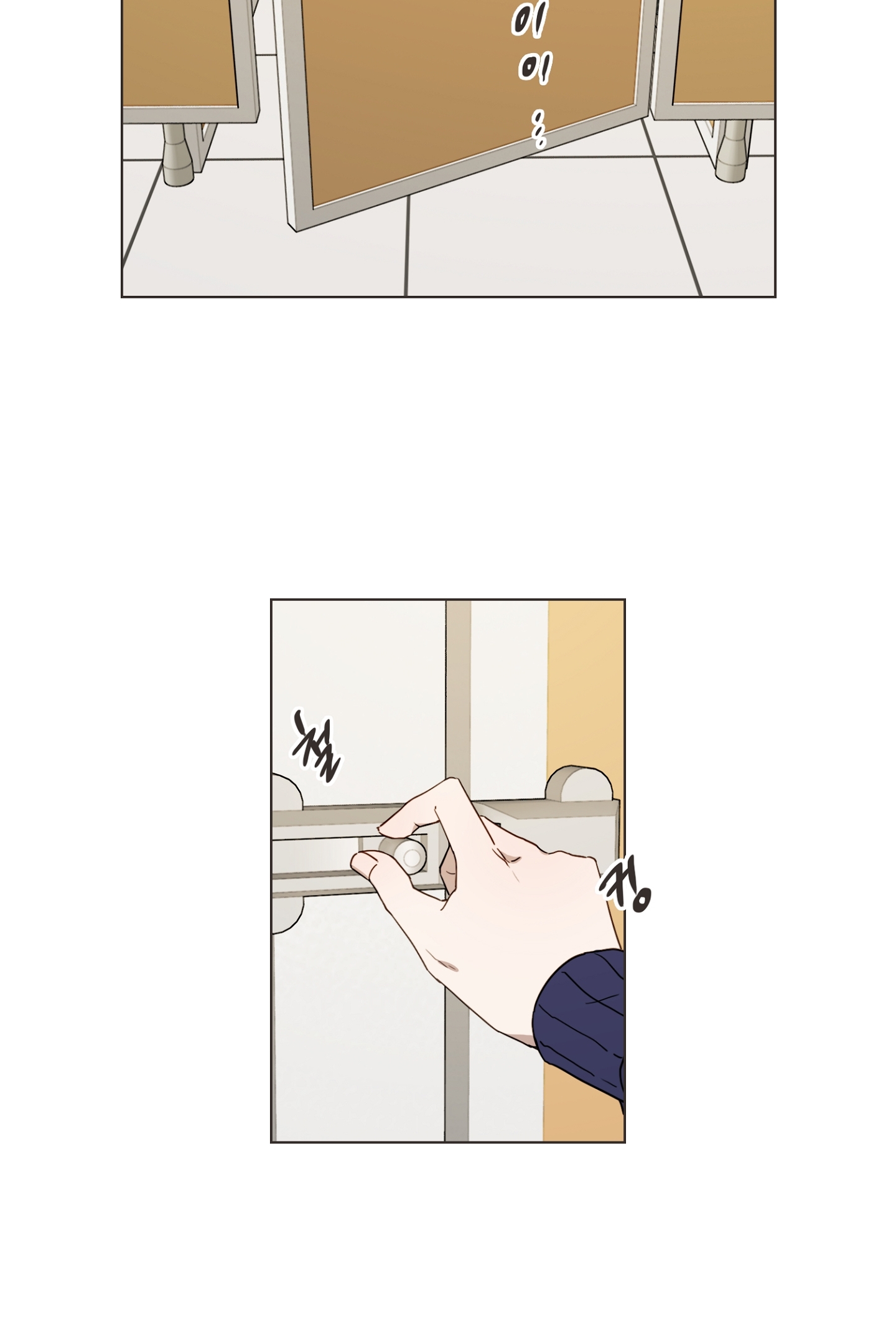 [18+] bạn bè cái quái gì chapter 5.2 15