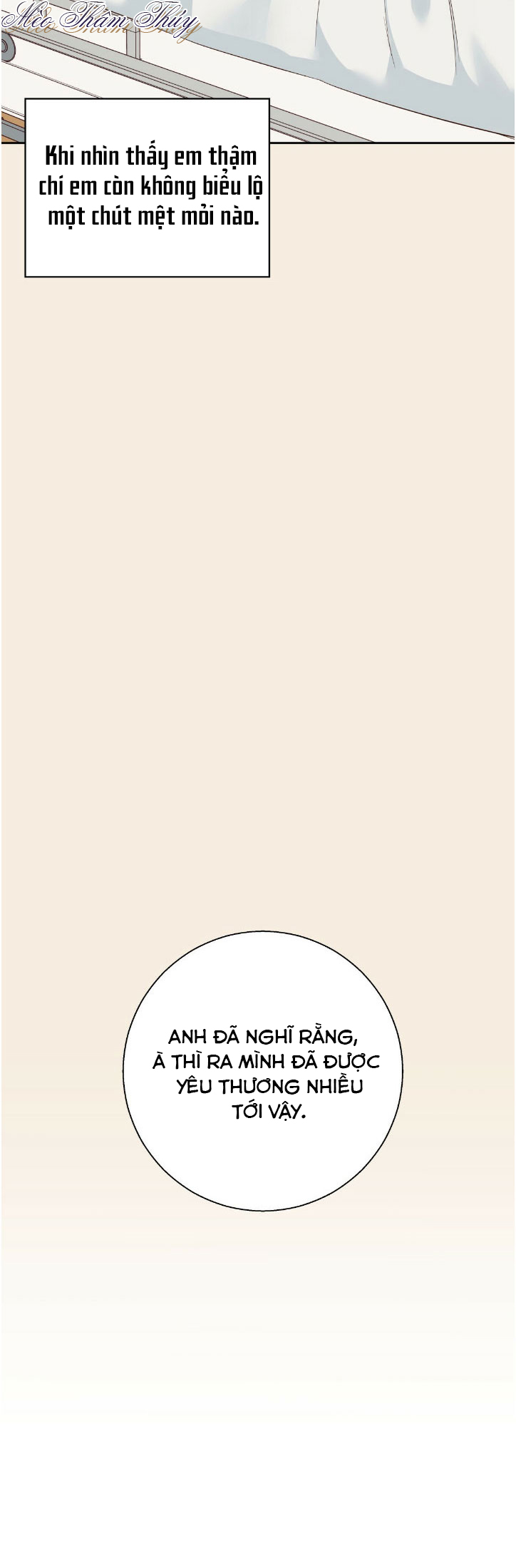 cửa hàng tiện lợi nguy hiểm chapter 78 11