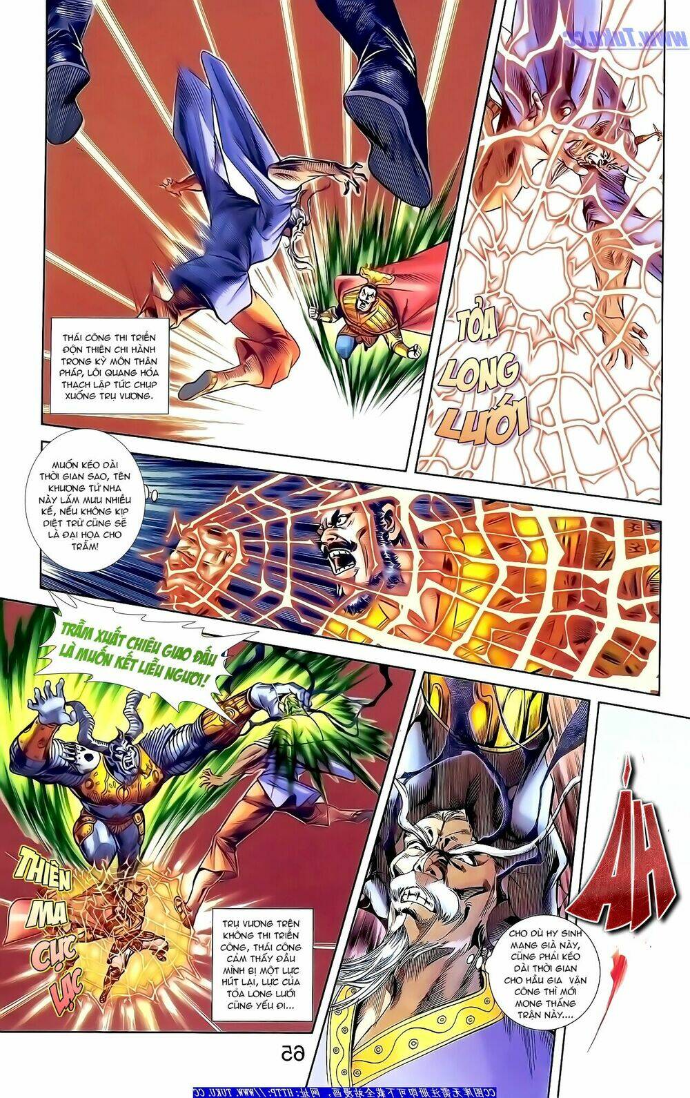 thiên tử truyền kỳ 1 - cơ phát khai chu bản chapter 160 22